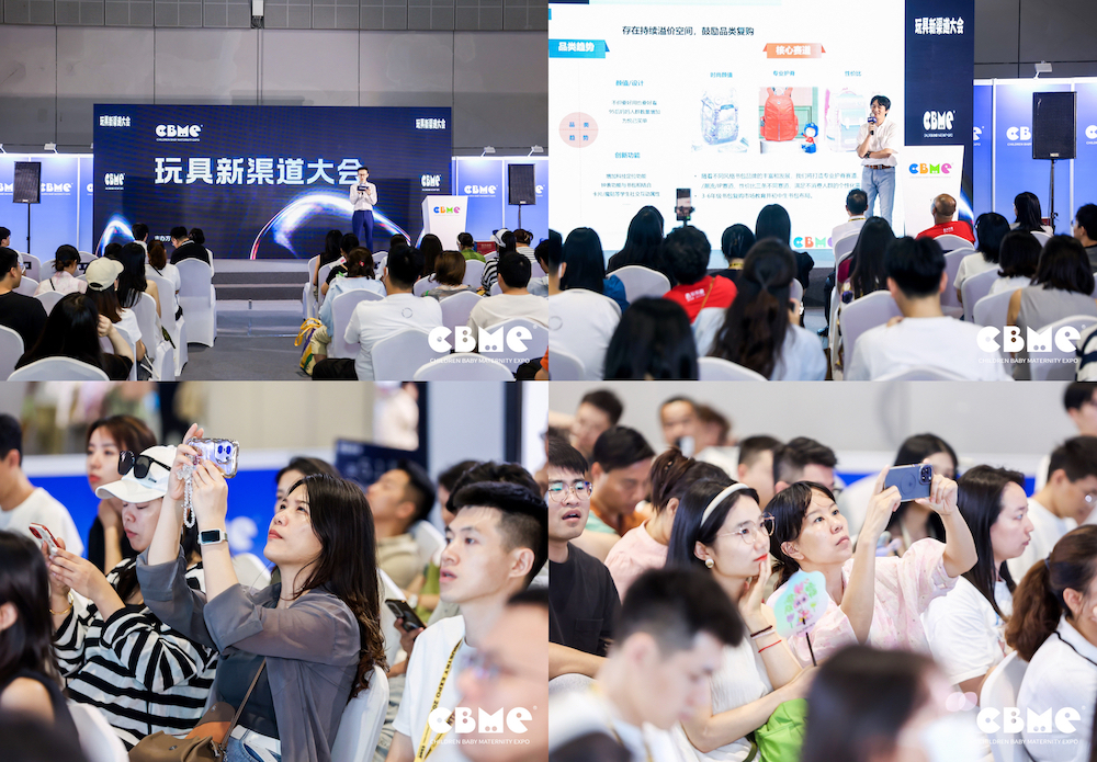年度孕婴童行业盛事——2024CBME国际孕婴童展在沪拉开帷幕(图6)