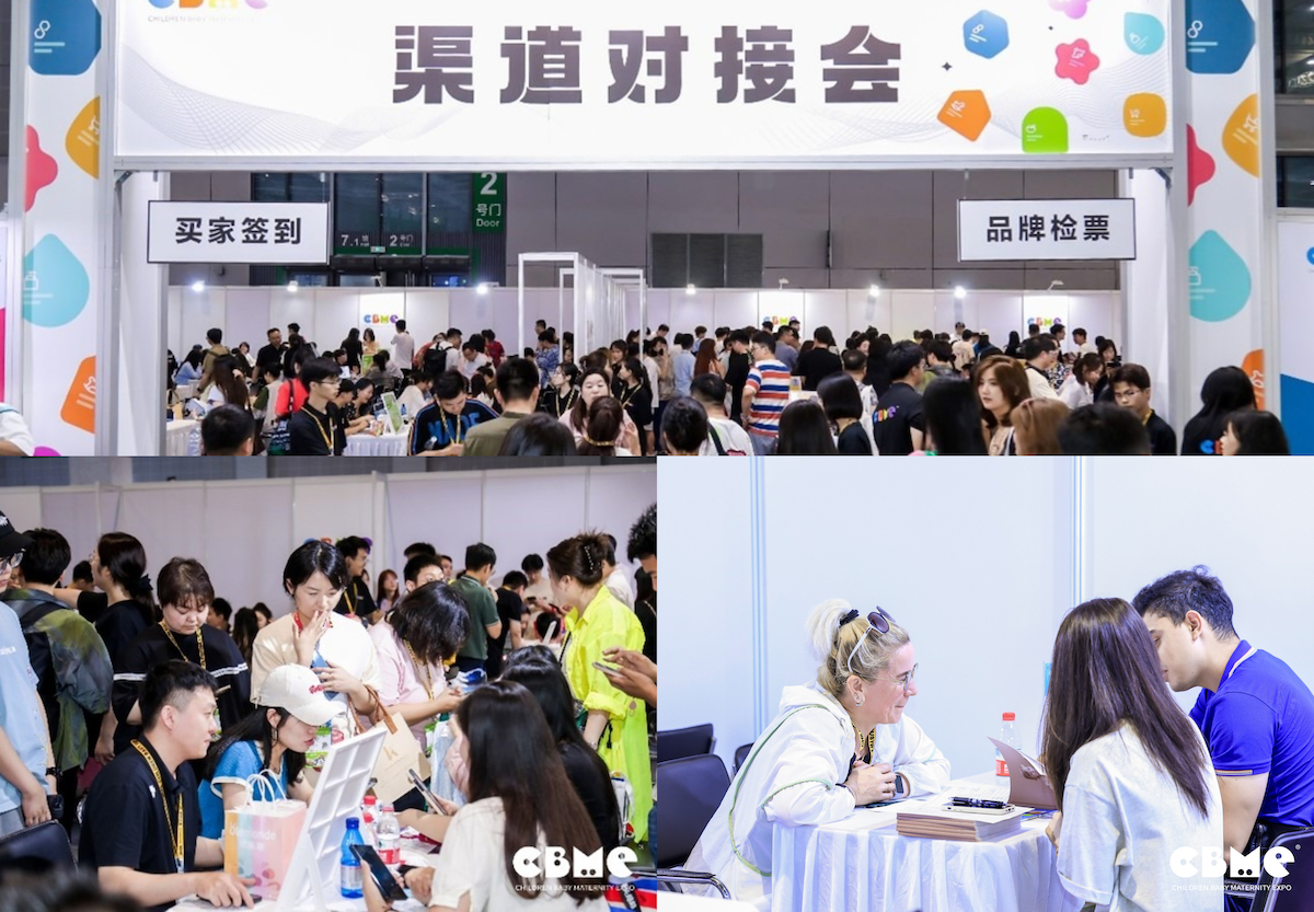 年度孕婴童行业盛事——2024CBME国际孕婴童展在沪拉开帷幕(图7)