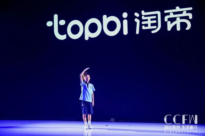 不同年龄段的风格与气质——淘帝2024校园主题童装发布秀(图2)