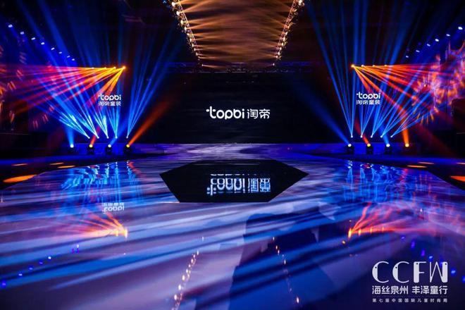 不同年龄段的风格与气质——淘帝2024校园主题童装发布秀(图1)