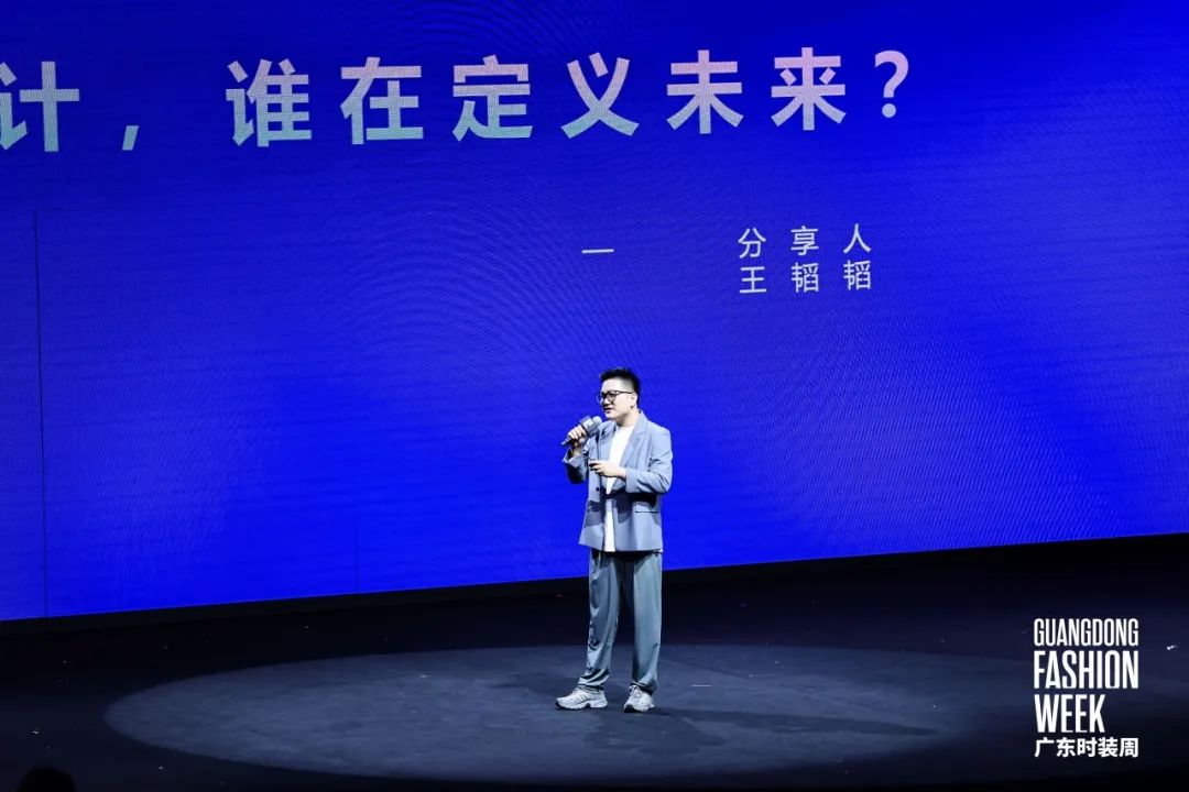 “聚合链通2024广东童装产业创新峰会暨落地母婴设计师、买手供应链对接会”举行(图6)