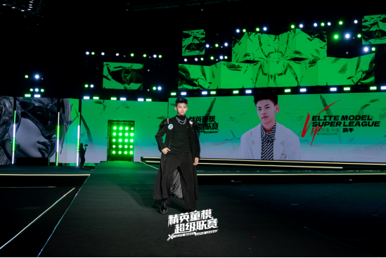 2024精英童模超级联赛全球总决赛全球形象大使武千(图6)