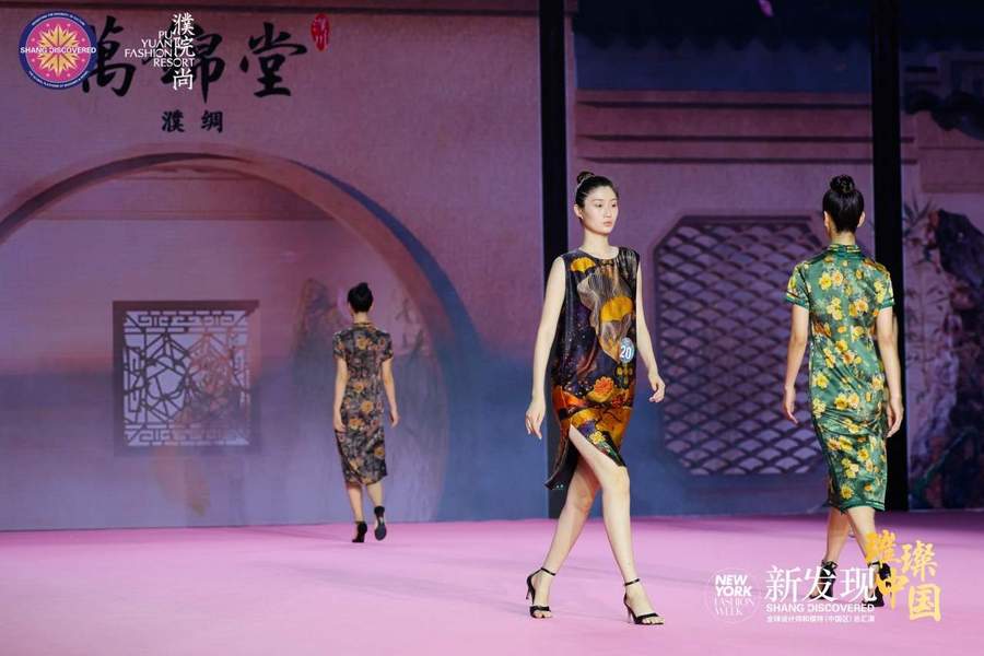 J9九游会：2024新发现全球设计师和模特中国区总汇演在濮院时尚古镇圆满落幕(图3)