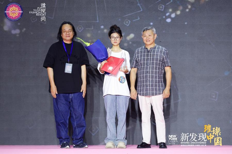 J9九游会：2024新发现全球设计师和模特中国区总汇演在濮院时尚古镇圆满落幕(图6)