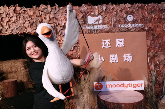 moodytiger2024秋冬戏剧大秀现场揭晓连奚梦瑶都来了！(图4)