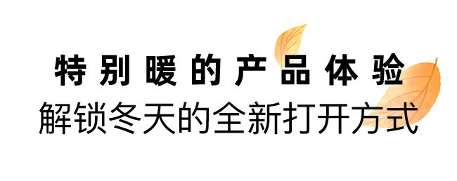 moodytiger2024秋冬戏剧大秀现场揭晓连奚梦瑶都来了！(图13)