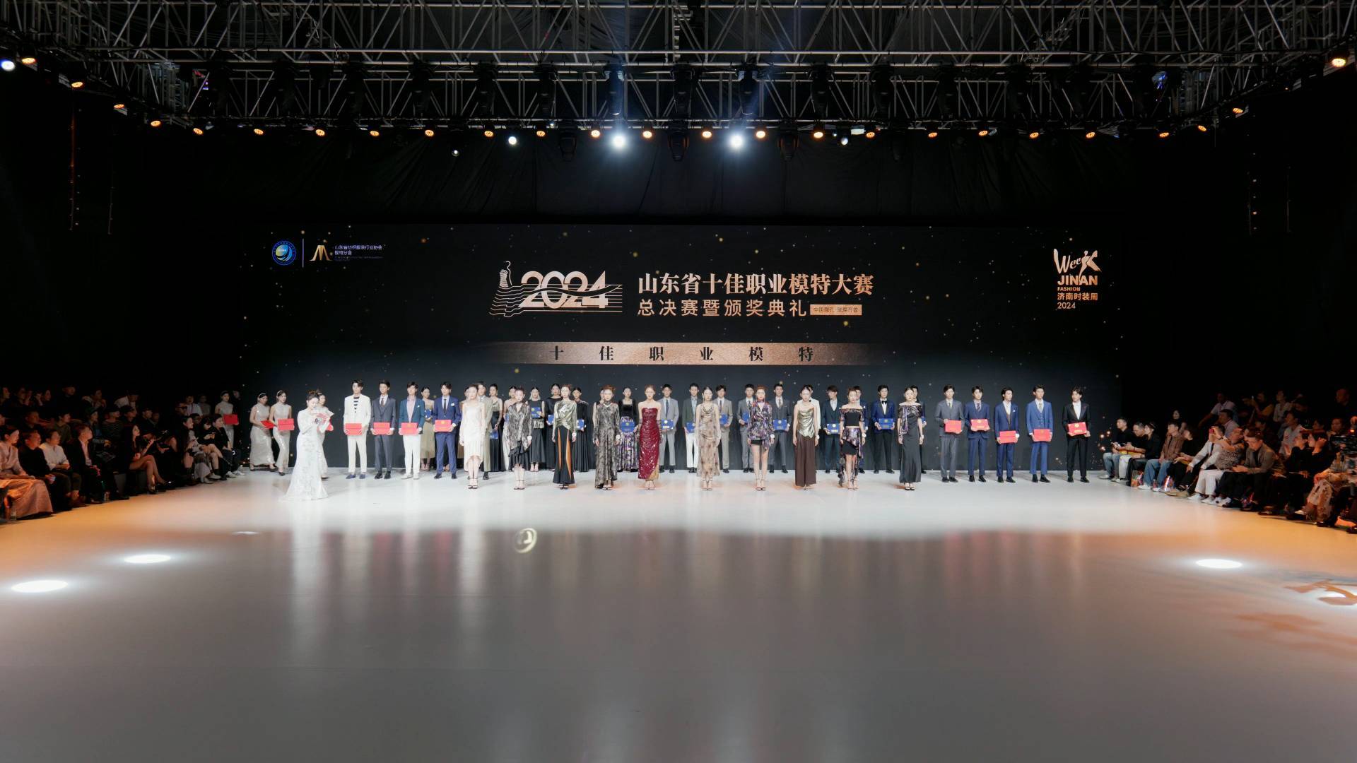 2024济南时装周圆满闭幕多场时装大秀彰显山东时尚产业魅力(图4)