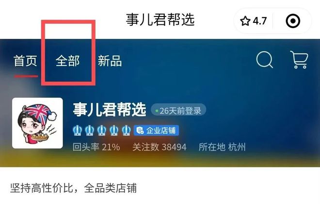 秋季童装上新！原创卡通图案卫衣外套都是实穿款低至29元(图1)
