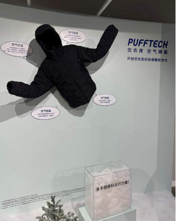 穿出初秋雅致摩登优衣库发布2024秋冬新品(图2)