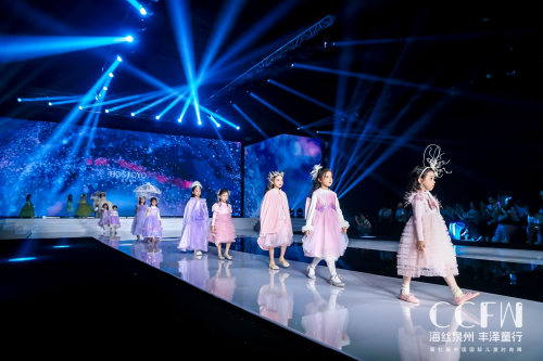 2024CCFW璀璨启幕：皇室童缘引领风尚三大系列织就未来梦幻篇章！(图3)