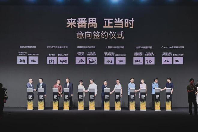 J9九游会：潮流前线广东时装周-秋季在番禺开show！(图3)