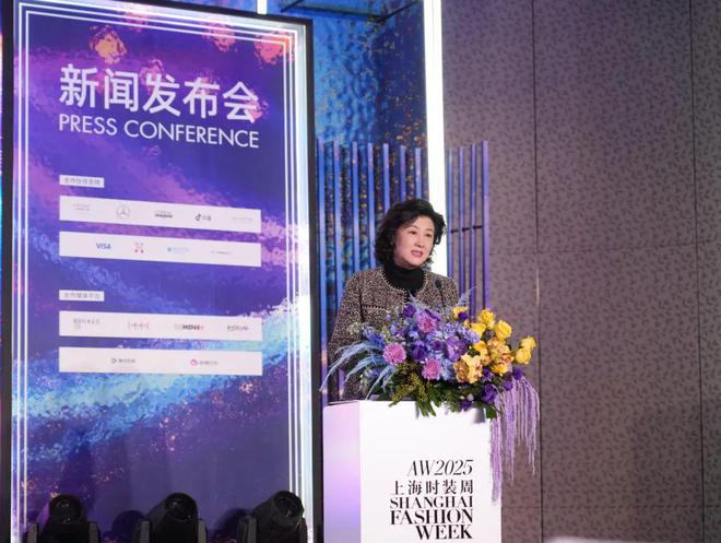 2025秋冬上海时装周启幕在即：积蓄首发势能这波太高能！(图5)
