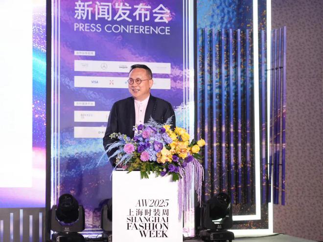 2025秋冬上海时装周启幕在即：积蓄首发势能这波太高能！(图2)