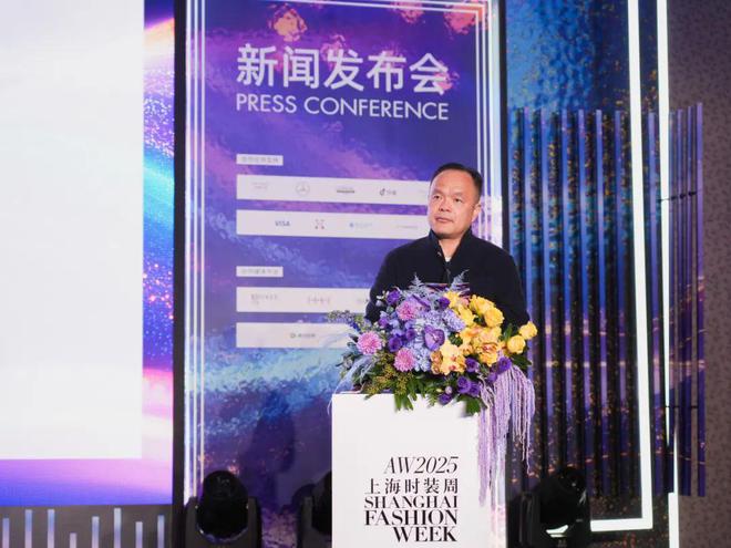 2025秋冬上海时装周启幕在即：积蓄首发势能这波太高能！(图4)