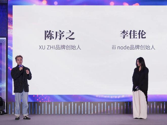 2025秋冬上海时装周启幕在即：积蓄首发势能这波太高能！(图6)