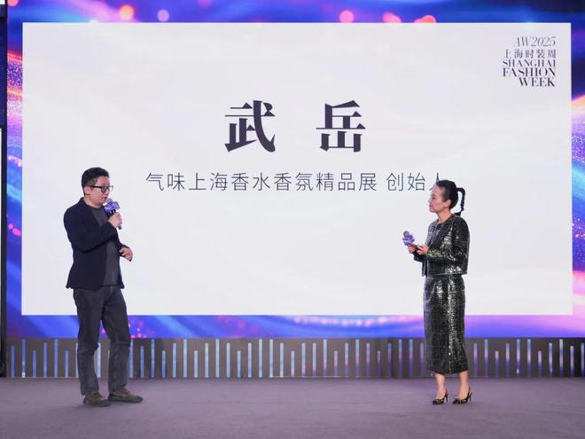 2025秋冬上海时装周启幕在即：积蓄首发势能这波太高能！(图9)