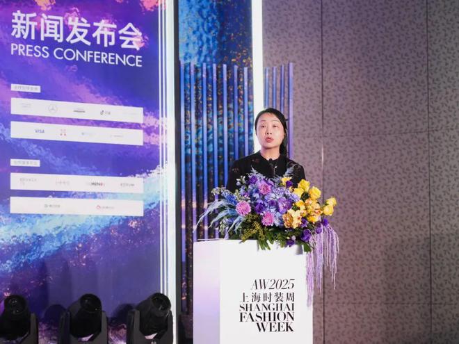 2025秋冬上海时装周启幕在即：积蓄首发势能这波太高能！(图10)