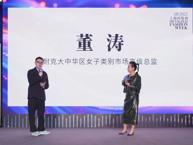 2025秋冬上海时装周启幕在即：积蓄首发势能这波太高能！(图8)