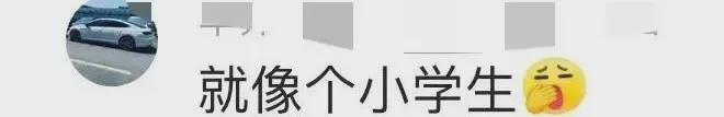 九游会J9：24岁王源MiuMiu大秀的“小学生”造型为何引发全网共鸣？(图2)