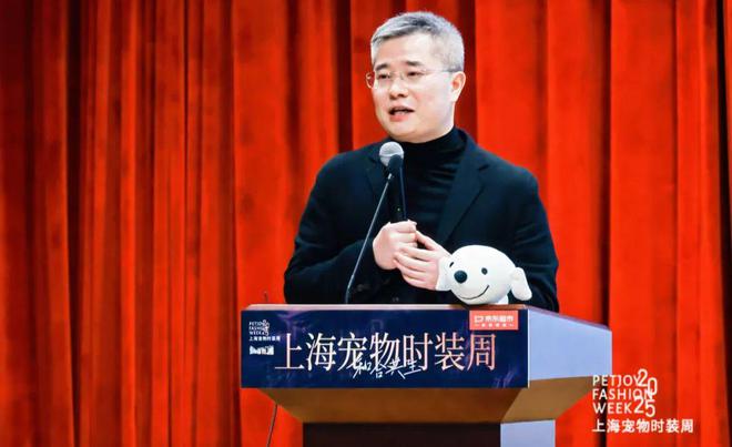 J9九游会：POP趋势×上海宠物时装周联合发布白皮书“和合共生·从功能到情感”(图1)