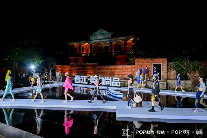破局·向新POP2024“迹”忆回顾(图3)