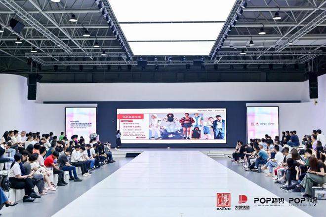 破局·向新POP2024“迹”忆回顾(图11)