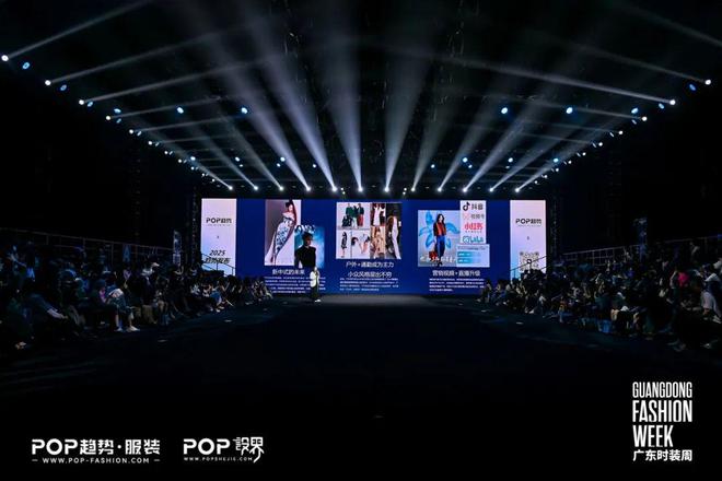 破局·向新POP2024“迹”忆回顾(图10)