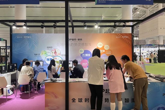 破局·向新POP2024“迹”忆回顾(图19)