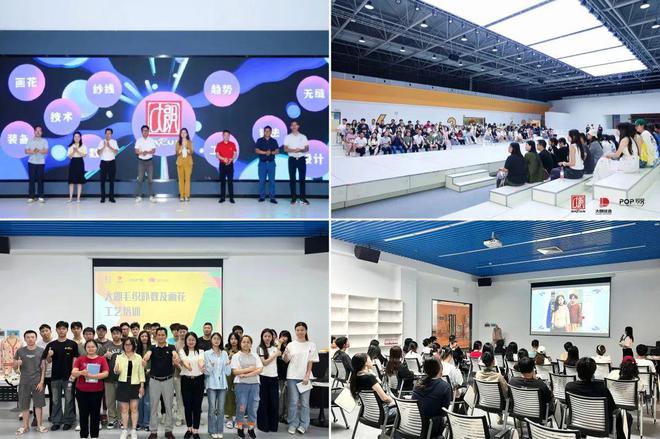 破局·向新POP2024“迹”忆回顾(图24)