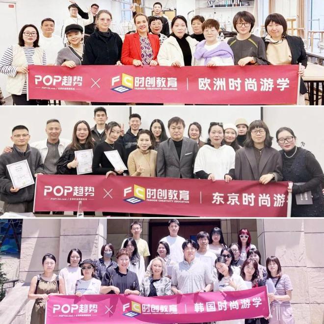 破局·向新POP2024“迹”忆回顾(图25)