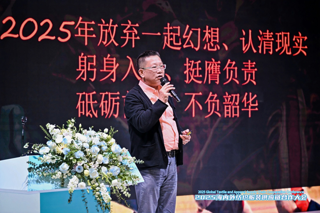 九游会J9：2025海内外纺织服装供应链合作大会在昆山举行(图8)