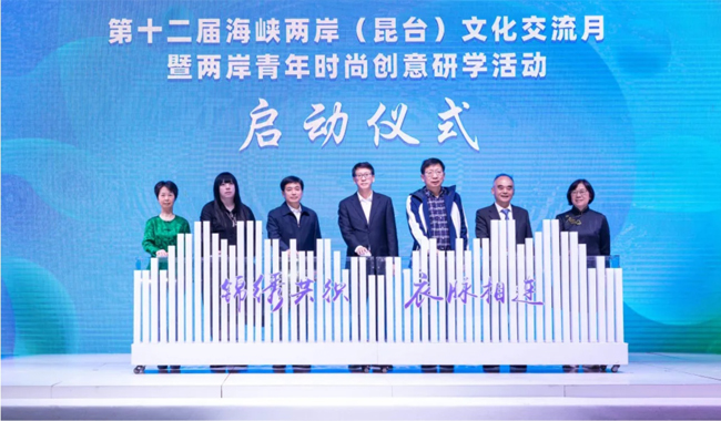 九游会J9：2025海内外纺织服装供应链合作大会在昆山举行(图13)