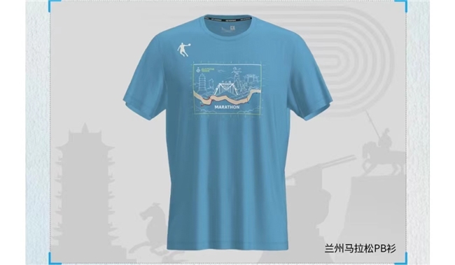 中乔体育兰马参赛服：融合城市特色助力跑者逐梦(图3)