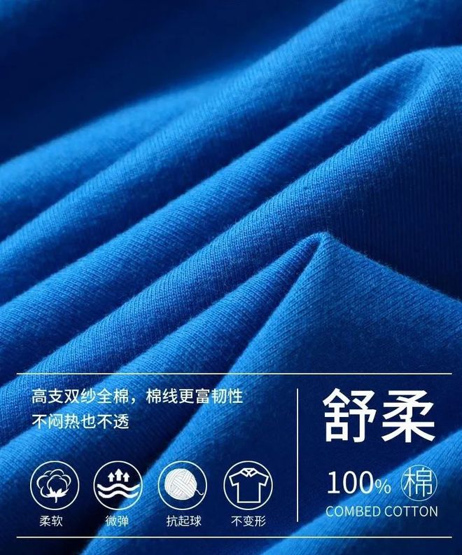 万万没想到！79元4件的纯色短袖那么好穿！纯棉面料舒适柔软透气(图4)
