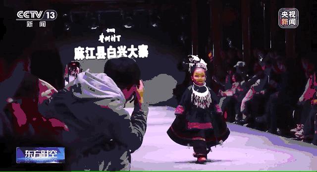 九游会J9：45个山里娃站上国际T台！设计师讲述藏在衣服里的秘密(图7)