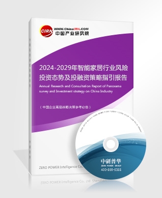 2024儿童服装市场规模深度全景调研及投资前景分析(图4)