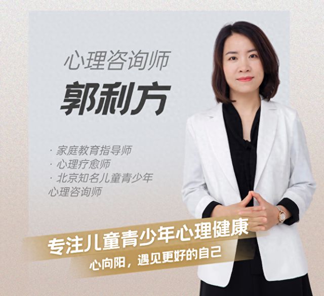 北京强迫症心理咨询哪个口碑好强迫症的孩子怎么开导(图1)