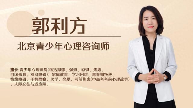 国内哪个心理机构厌学疏导比较好初一厌学的孩子不上学如何开导(图1)