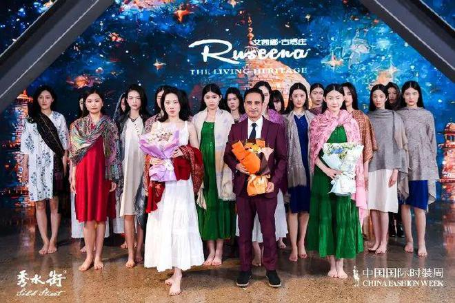 2025北京时装周上的印度元素：“腰果花”(图2)