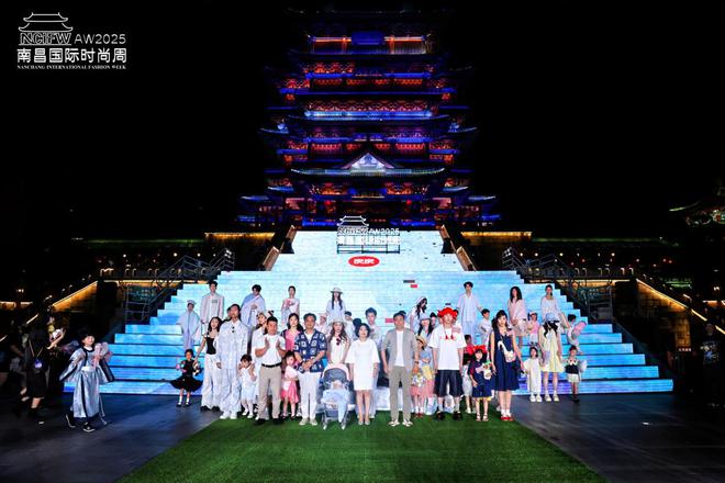良良实业“良爱无界”大秀闪耀2025南昌国际时尚周(图1)