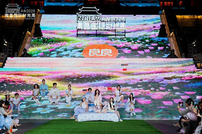 良良实业“良爱无界”大秀闪耀2025南昌国际时尚周(图3)