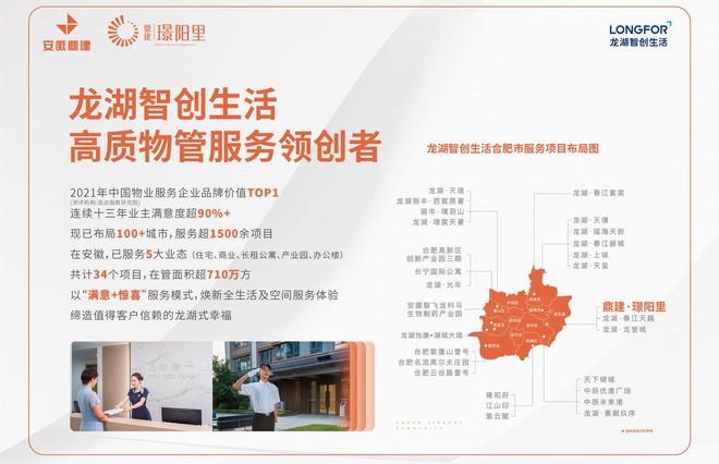 鼎建璟阳里项目资料(图2)