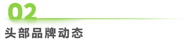2025年第17周：服装行业周度市场观察(图1)