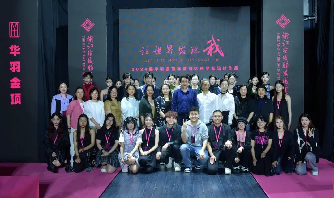 NBFW2024SS宁波时装周全国儿童时尚周在宁波文创港开幕(图4)
