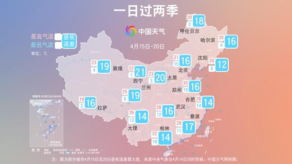 暖热程度同期罕见这些地区可以穿短袖出街(图4)