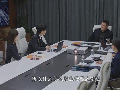 《蛮好的人生》结局提前揭秘：胡曼黎拒绝当后妈邱丽苏孩子揭露(图2)
