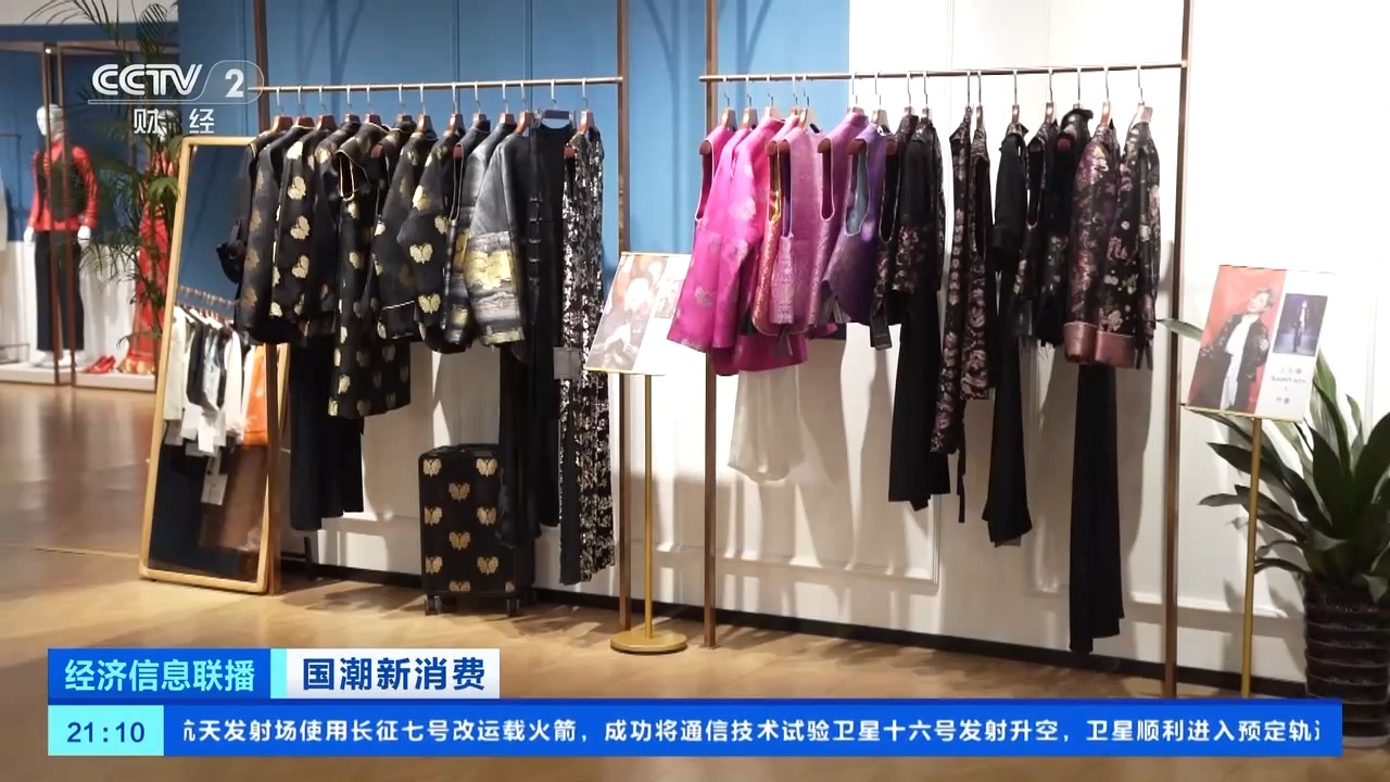 国潮风带火宋锦穿搭服饰消费热度攀升！有商家销量翻倍(图1)