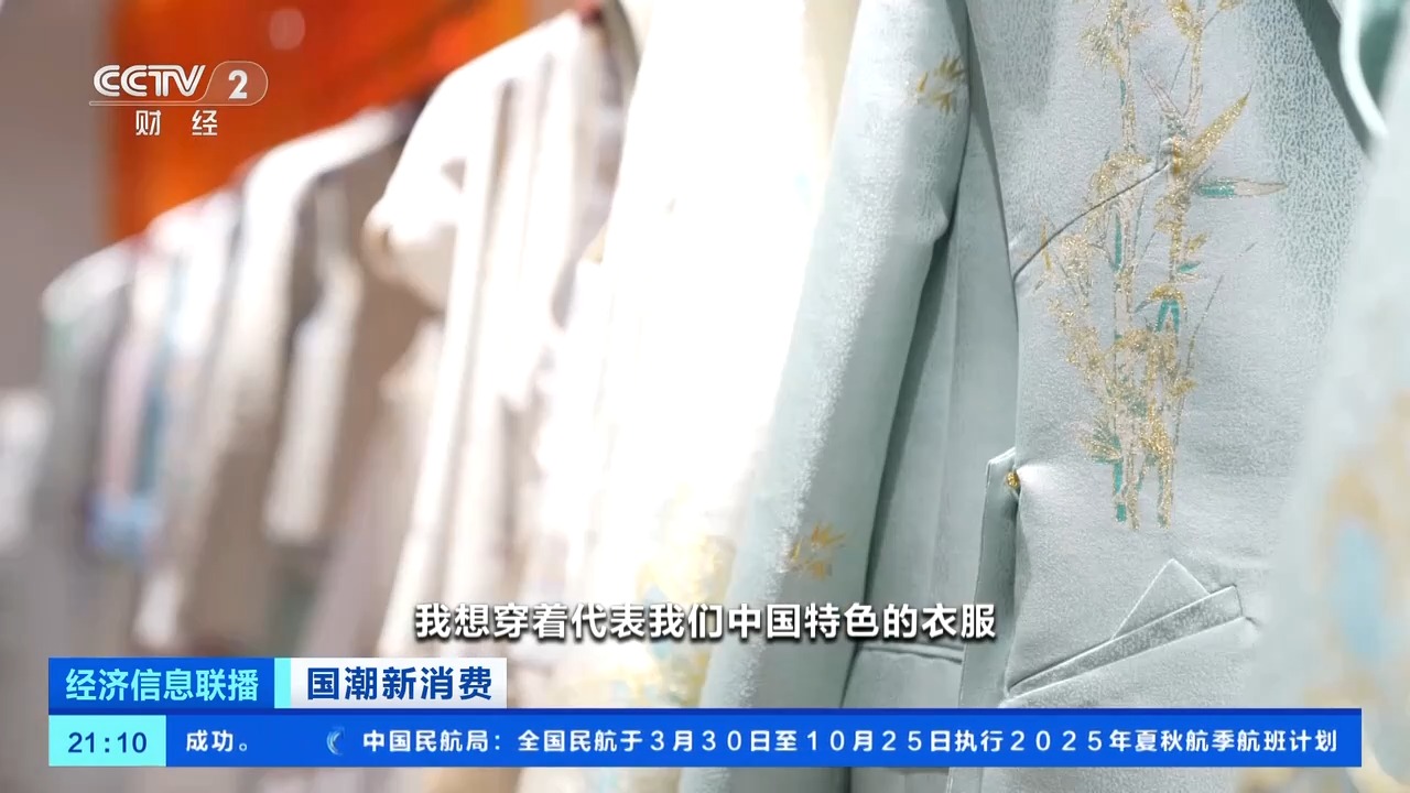 国潮风带火宋锦穿搭服饰消费热度攀升！有商家销量翻倍(图2)