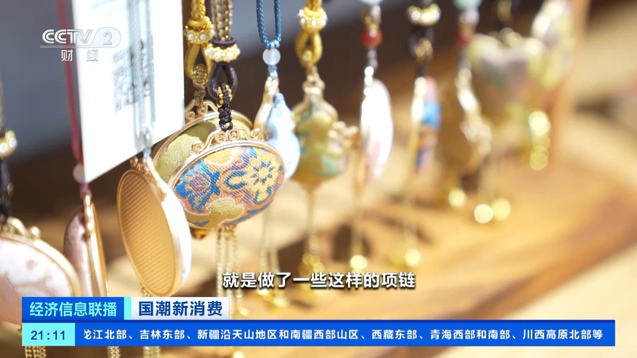 国潮风带火宋锦穿搭服饰消费热度攀升！有商家销量翻倍(图4)