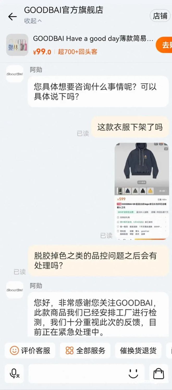 九游会J9：已下架！知名男星“翻车”了紧急处理!(图3)